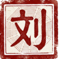 Yijing